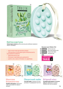 Каталог №11 - 2024