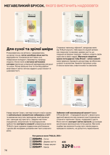 Каталог №11 - 2024