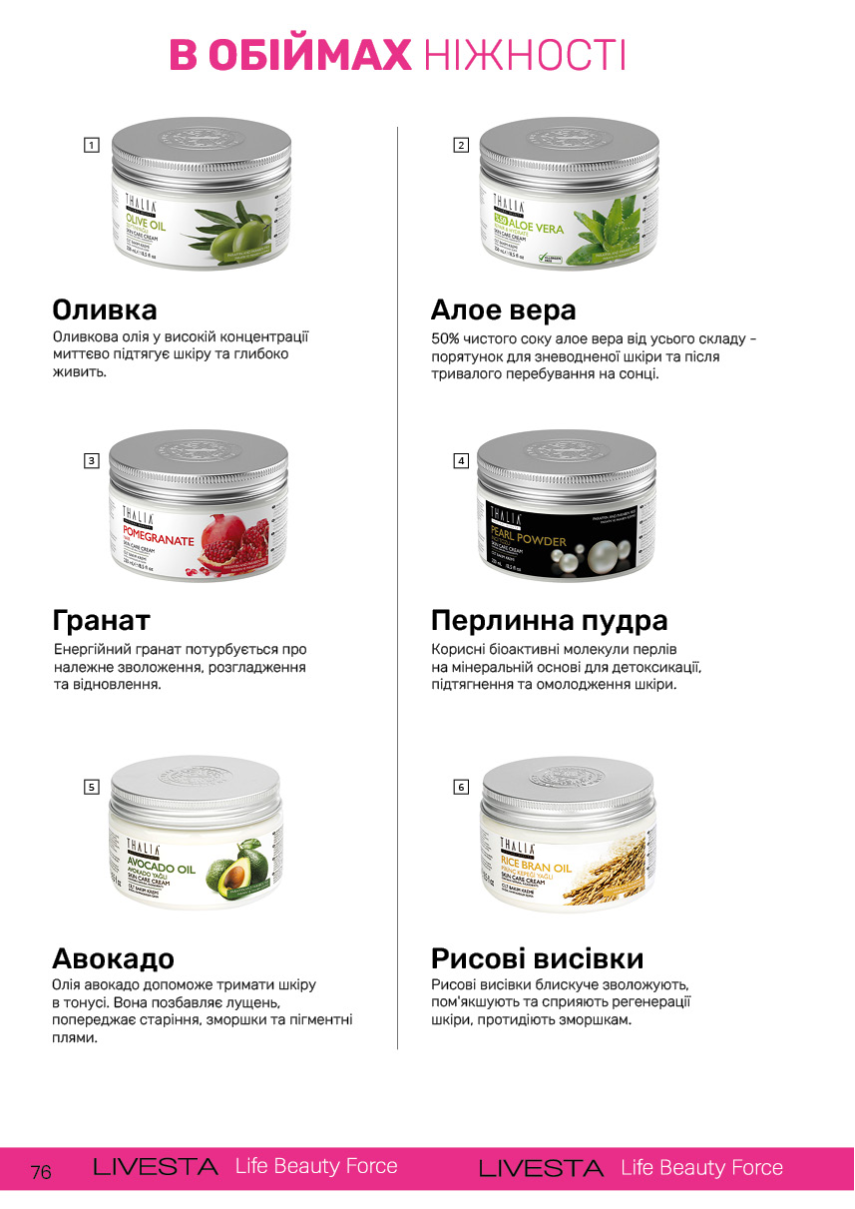 Каталог №11 - 2024