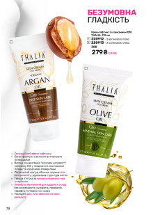 Каталог №11 - 2024