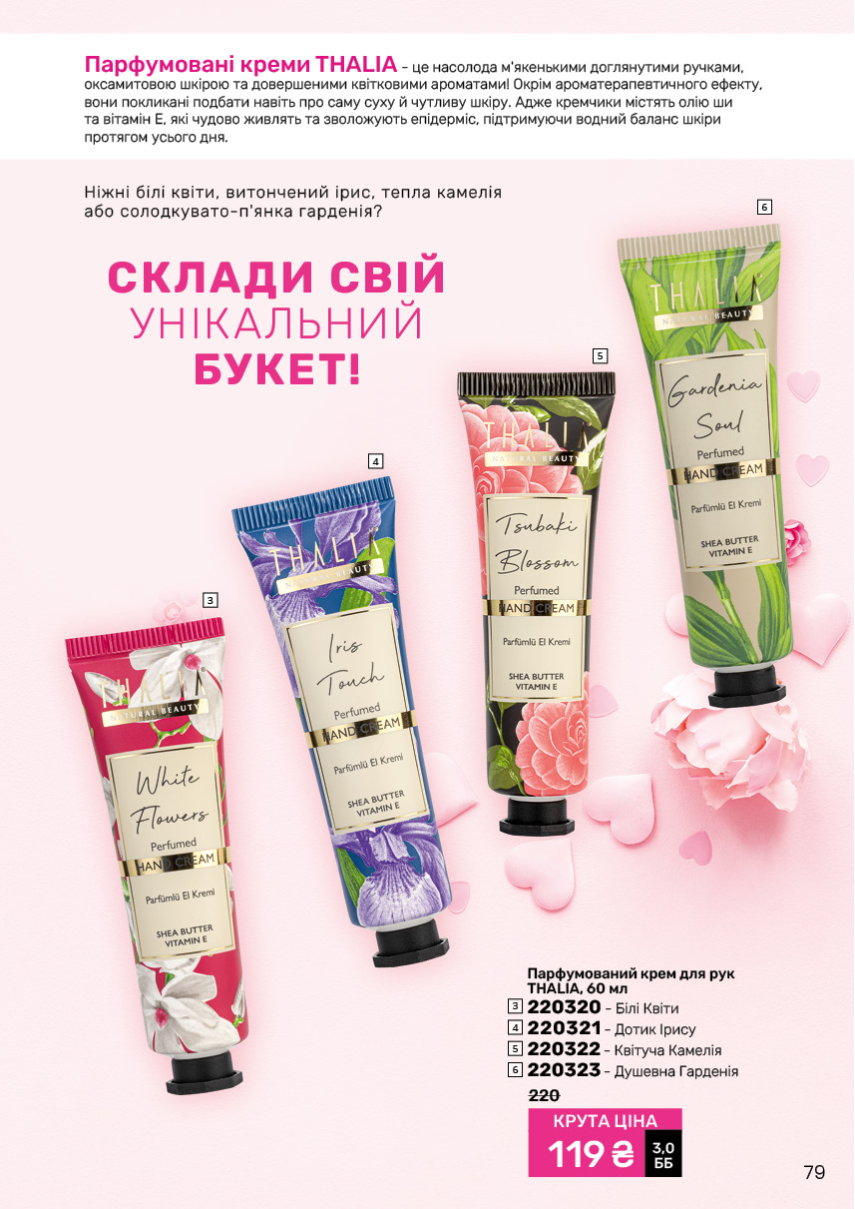 Каталог №11 - 2024