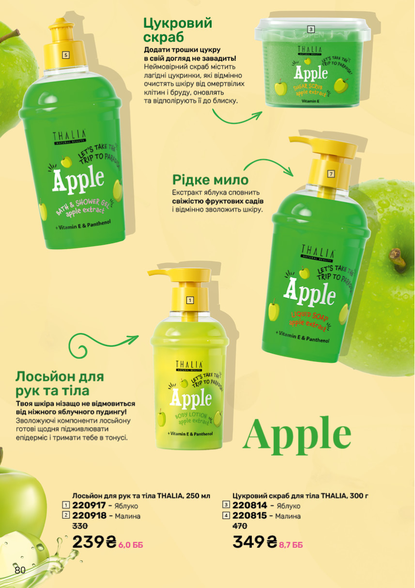 Каталог №11 - 2024