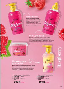 Каталог №11 - 2024