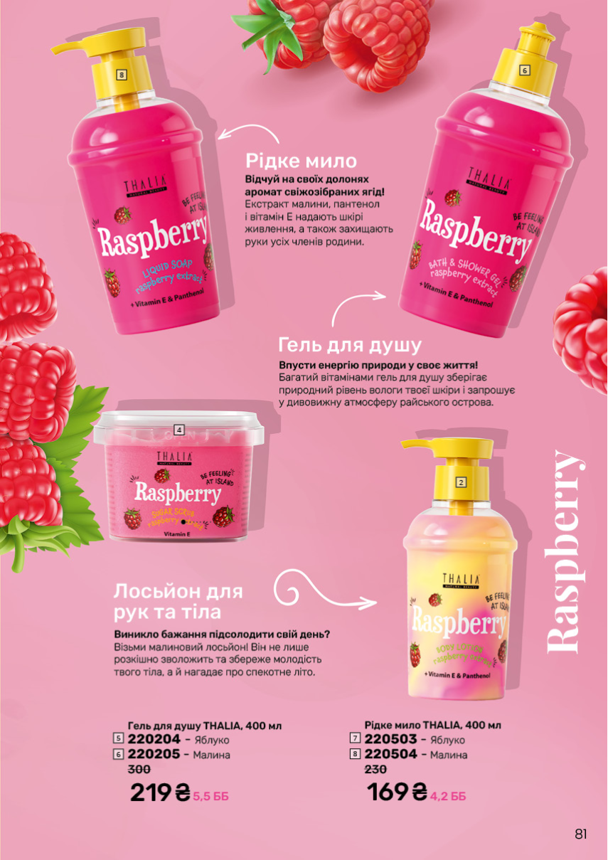 Каталог №11 - 2024