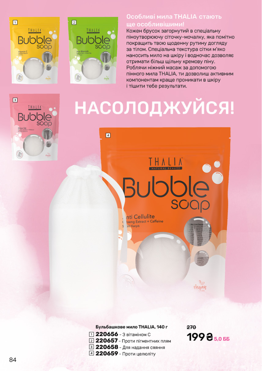 Каталог №11 - 2024