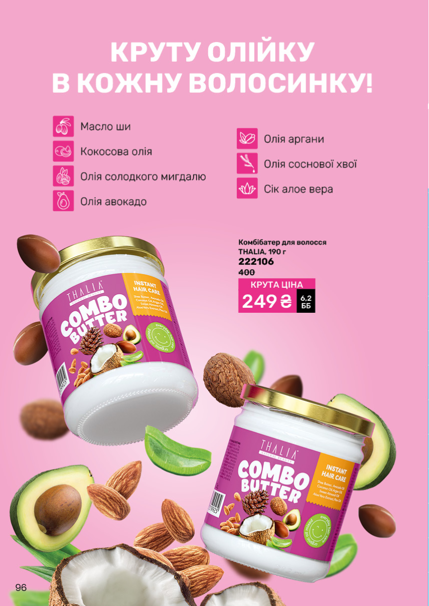 Каталог №11 - 2024