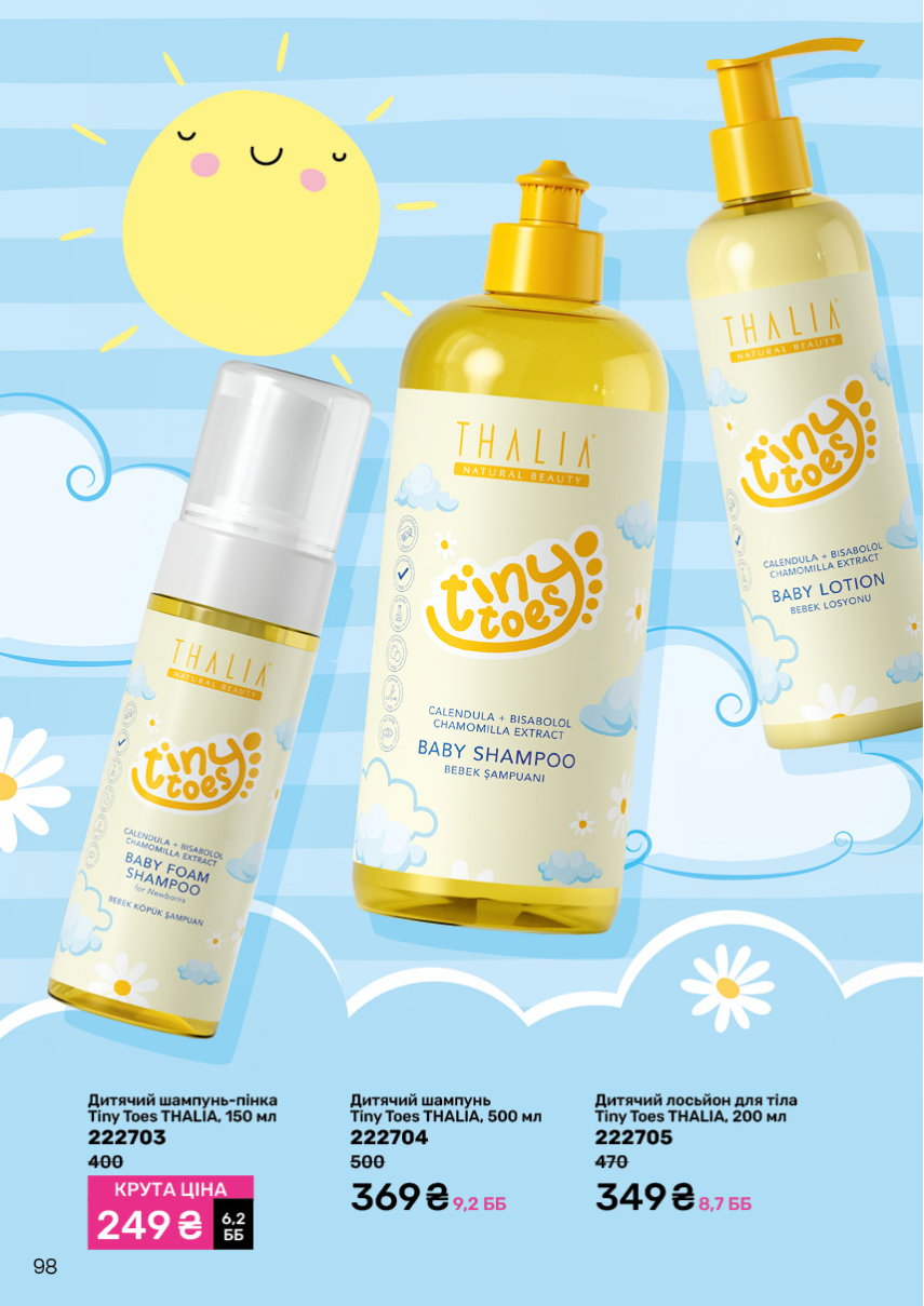 Каталог №11 - 2024