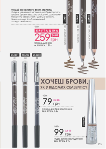 Каталог №5 - 2023
