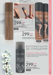 Каталог №5 - 2023