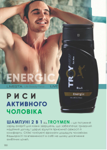 Каталог №5 - 2023