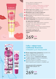Каталог №5 - 2023