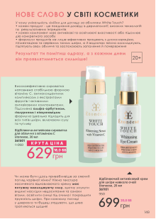 Каталог №5 - 2023