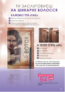 Каталог №5 - 2023