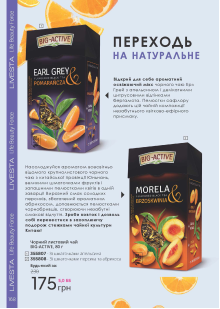 Каталог №5 - 2023