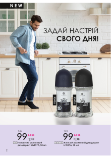 Каталог №5 - 2023