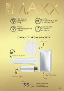 Каталог №5 - 2023
