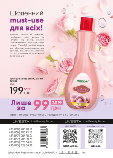 Каталог №5 - 2023
