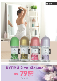 Каталог №5 - 2023