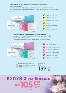 Каталог №5 - 2023