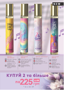 Каталог №5 - 2023