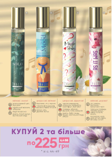 Каталог №5 - 2023