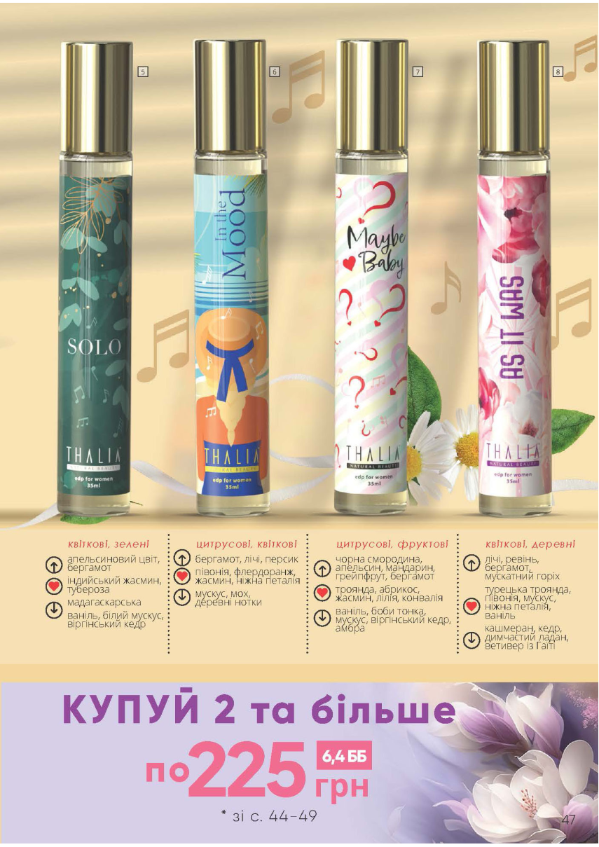 Каталог №5 - 2023
