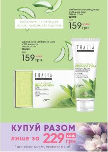 Каталог №5 - 2023