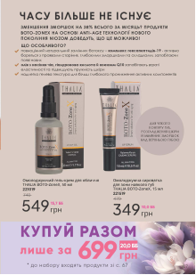Каталог №5 - 2023
