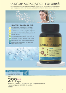 Каталог №5 - 2023