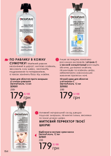 Каталог №8 - 2023