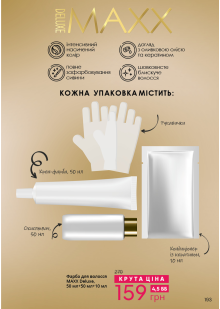 Каталог №8 - 2023