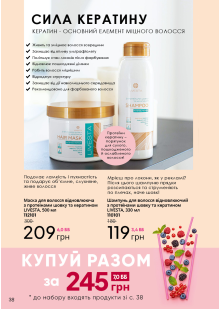 Каталог №8 - 2023