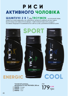 Каталог №8 - 2023