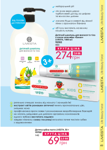 Каталог №8 - 2023