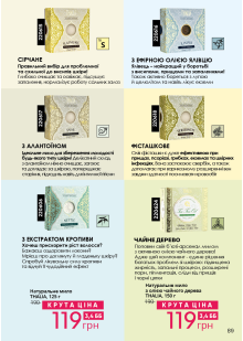 Каталог №8 - 2023