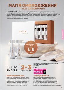 Каталог №12 - 2026