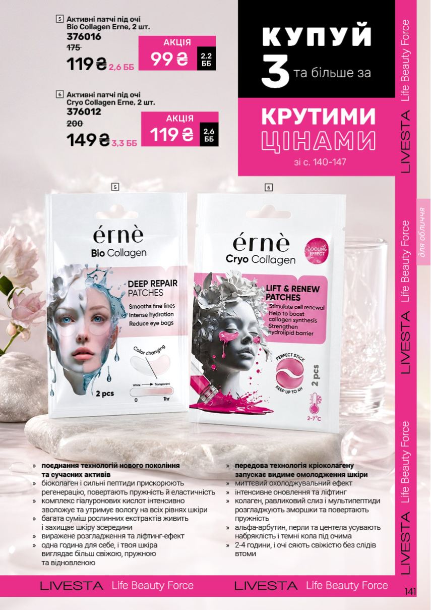 Каталог №12 - 2026