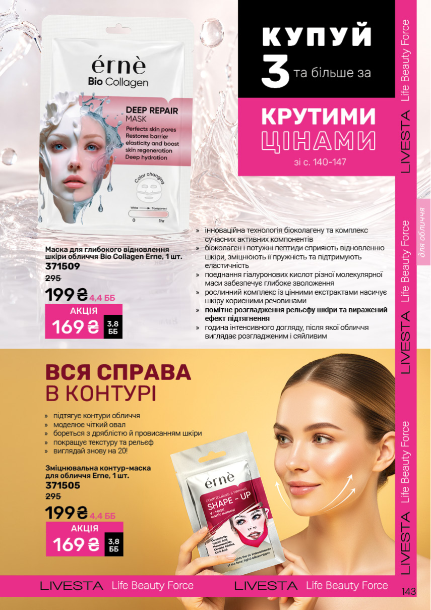Каталог №12 - 2026