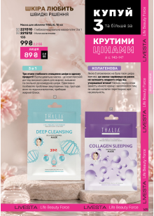 Каталог №12 - 2026