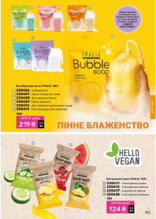 Каталог №12 - 2026
