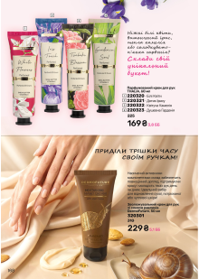 Каталог №12 - 2026