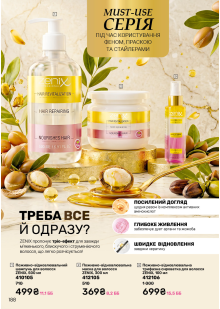 Каталог №12 - 2026