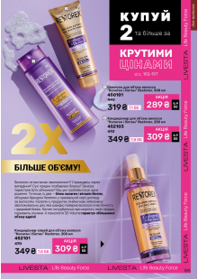 Каталог №12 - 2026