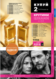 Каталог №12 - 2026