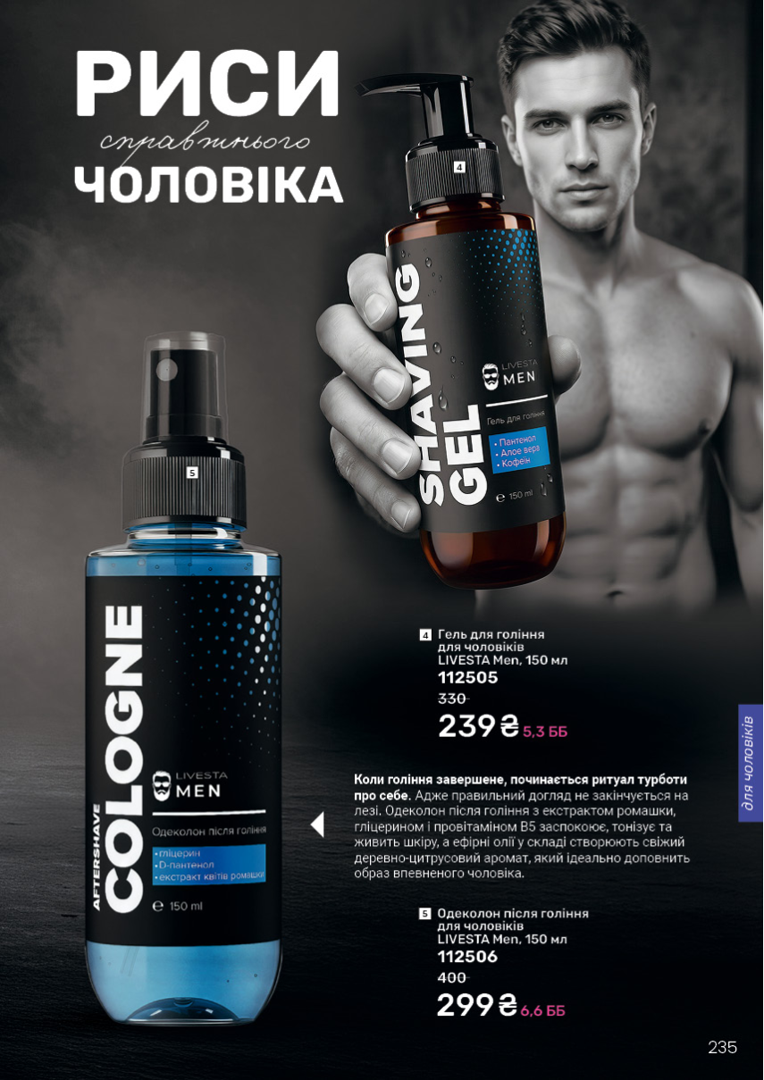 Каталог №12 - 2026