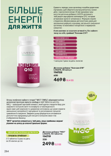 Каталог №12 - 2026