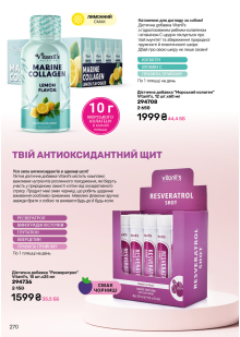 Каталог №12 - 2026