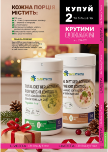 Каталог №12 - 2026