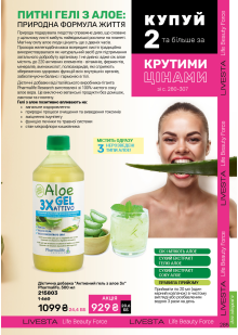 Каталог №12 - 2026