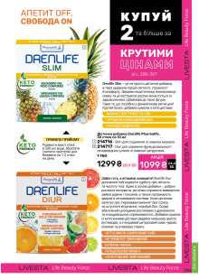 Каталог №12 - 2026